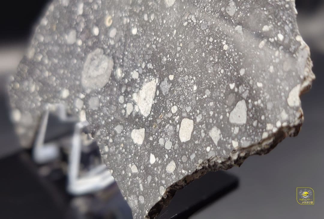 ⭐月隕石 NWA 17679 ルナー 33.7g ⭐