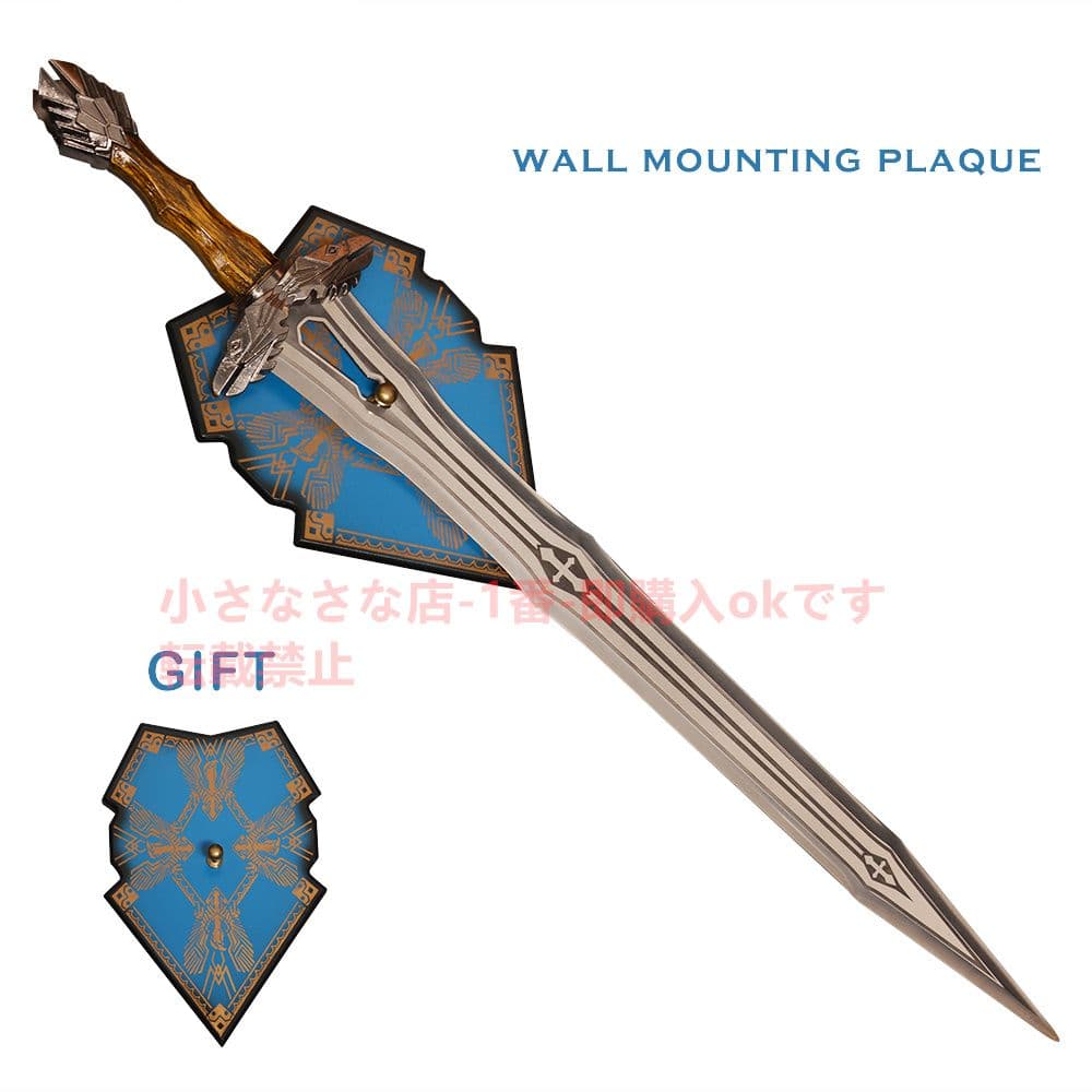 ソーリン・オークシールド帝王剣 古兵器 武具 模造刀·模擬刀 Cosplay