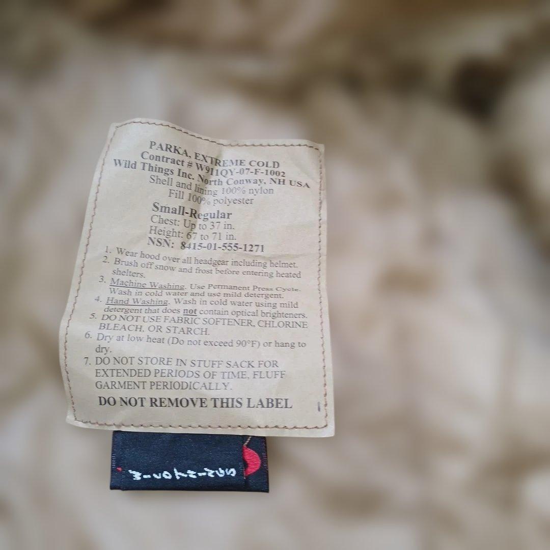 米軍　USMC ワイルドシングス PRIMALOFT 希少SMALL/R