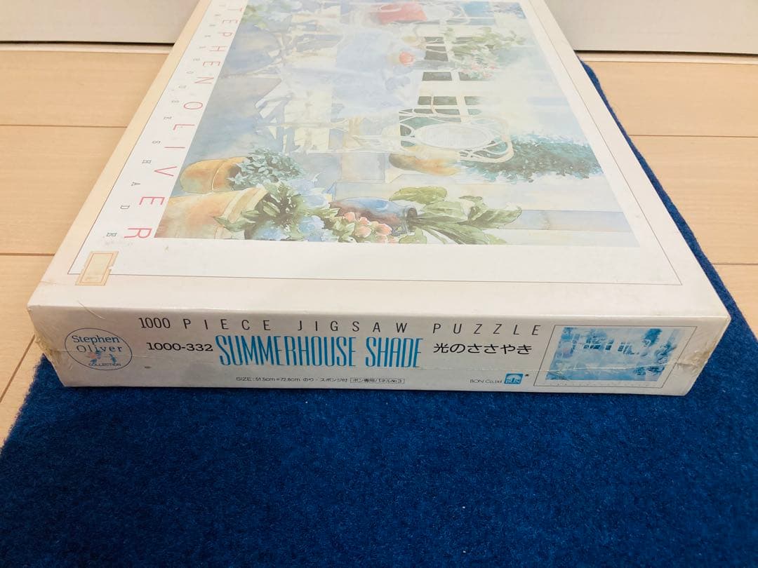 【新品未開封】 光のささやき　ジグソーパズル　1000ピース　ステフェンオリバー