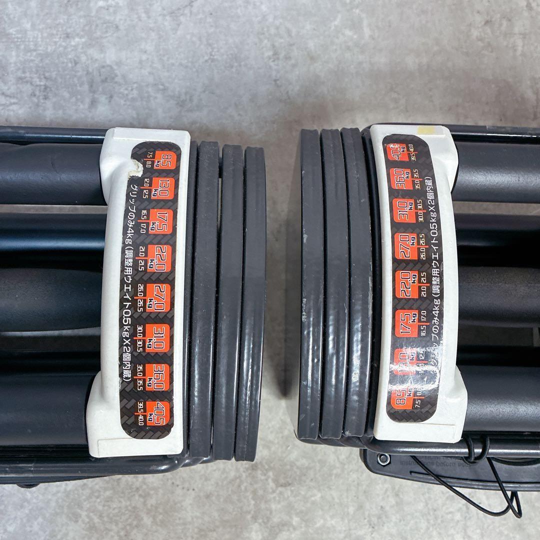 ①FIELDOOR 可変式 クイックダンベル ブロックダンベル 22kg 1/2