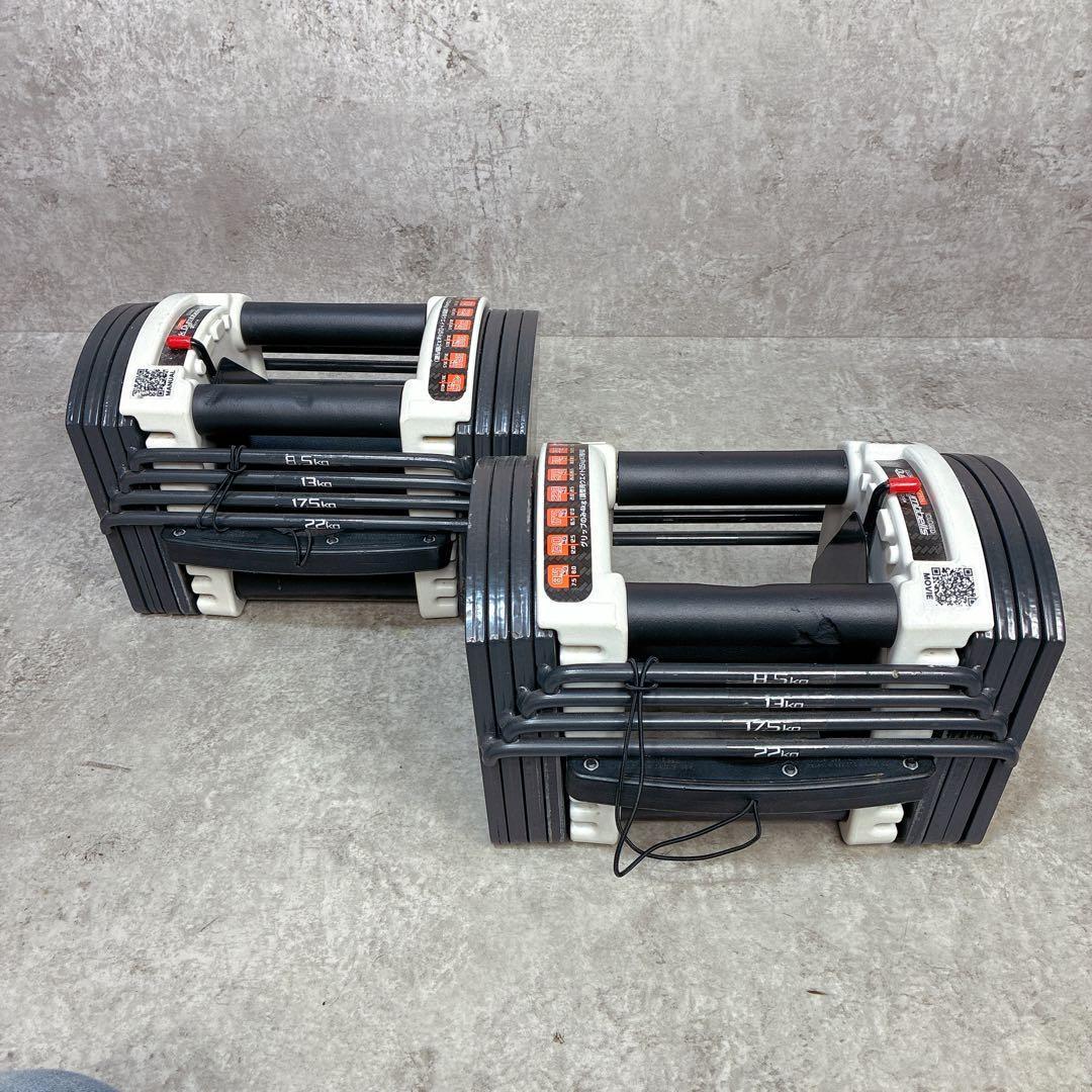 ①FIELDOOR 可変式 クイックダンベル ブロックダンベル 22kg 1/2