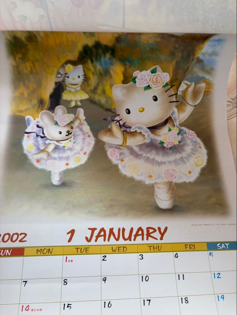 【レア】2002年 サンリオ　キティ マイメロ　プリン　クリリン　カレンダー