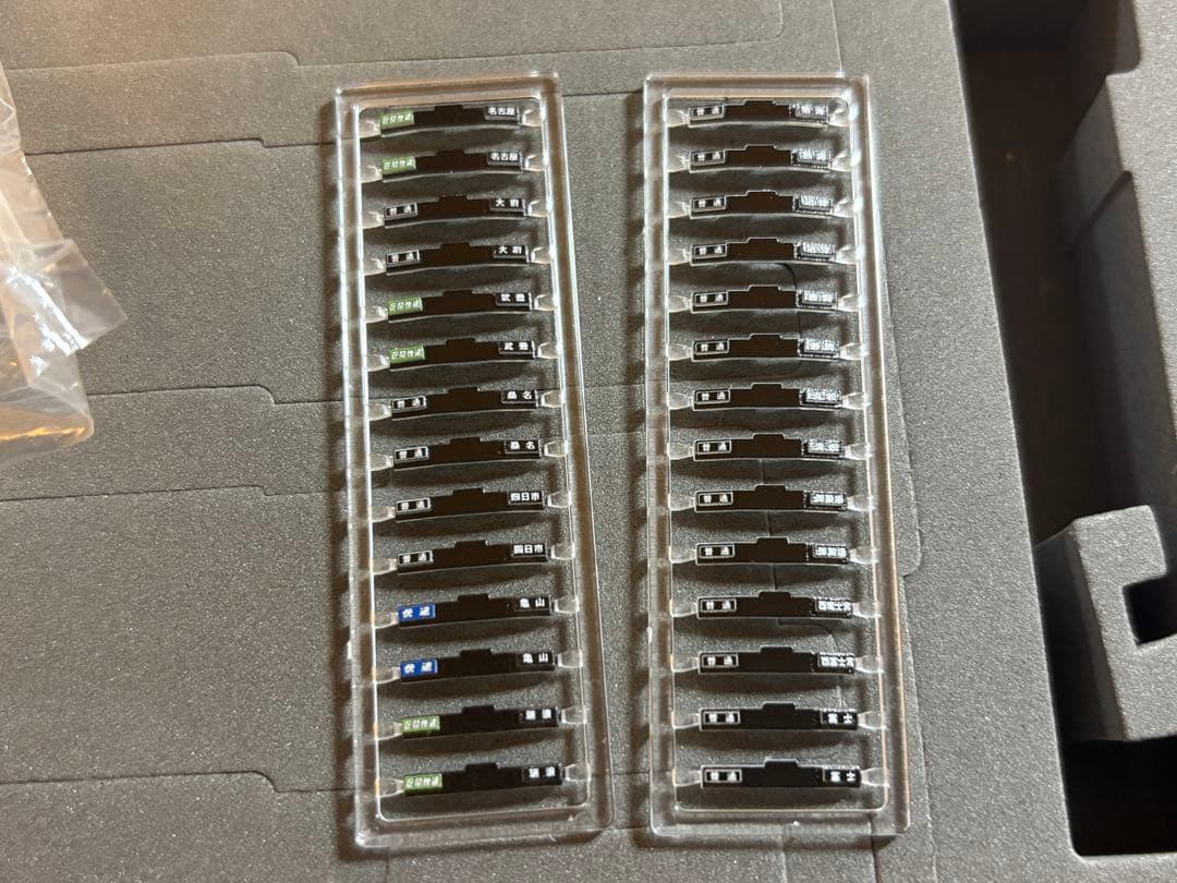 TOMIX JR 315系3000番台4両編成セット