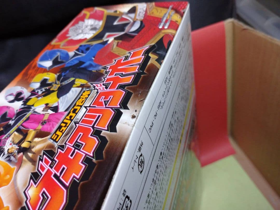 激レア!未開封品 手裏剣戦隊ニンニンジャー シュリケン合体DXゲキアツダイオー