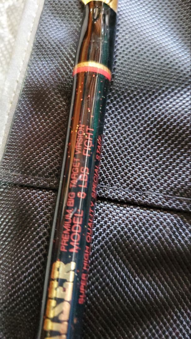 アルファタックル ヘッドクォーター ザ カイザー THE KAISER大物釣り