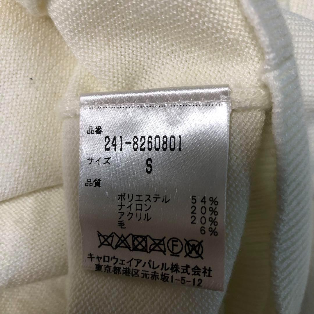 キャロウェイ★ウール混 ニット カーディガン ホワイト Sサイズ