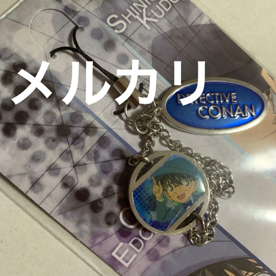 名探偵コナン　セット　カード、缶バッジ、チャーム、キーホルダー