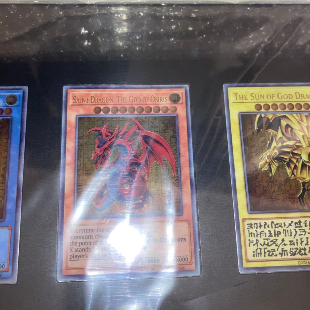 遊戯王　三幻神　ステンレス仕様　25周年記念商品