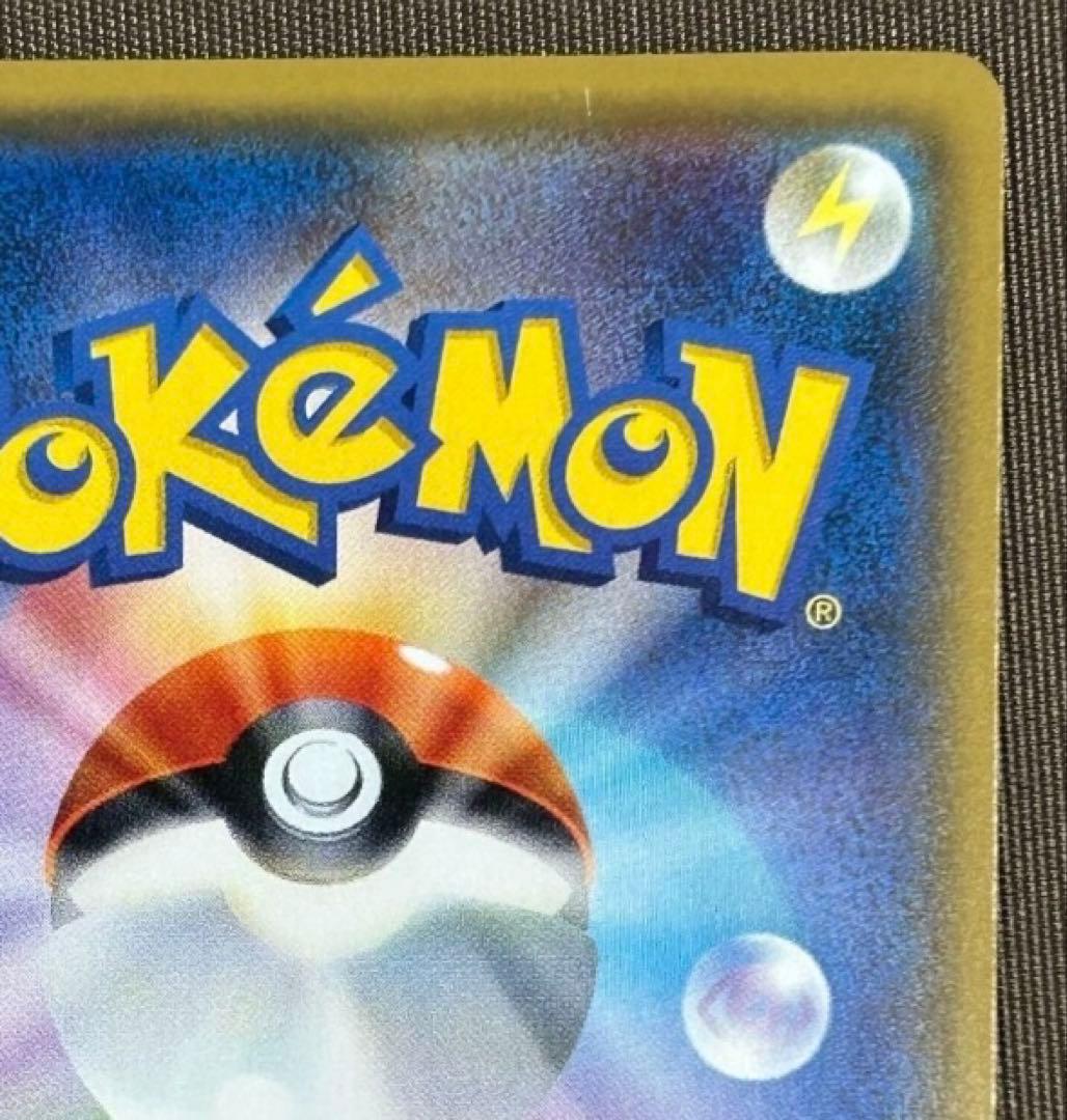 ポケモンカード リーリエ サポートカード