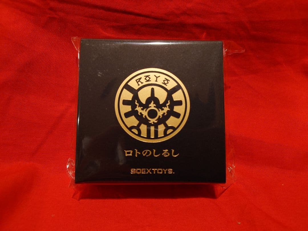 ドラクエ　35th　1/1 ロトのしるし