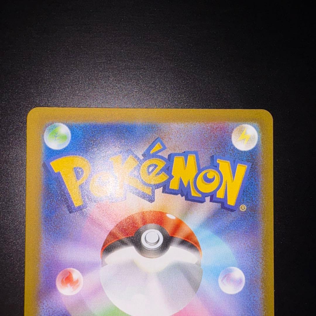 センタリング良好メガリザードンX EX SAR インフェルノX 110/080