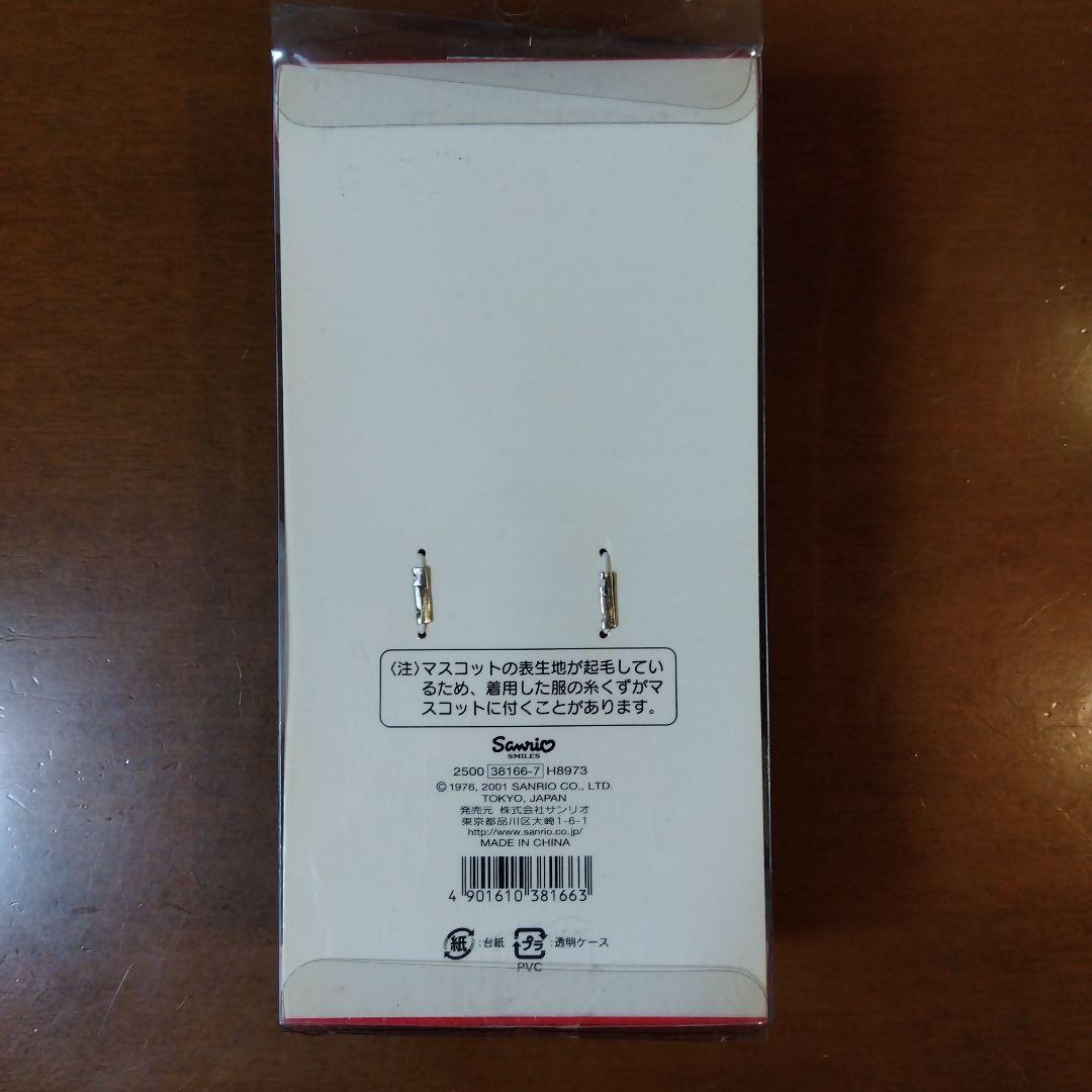 サンリオ　ハローキティ　ドレスアップコレクション　クリスマス　限定　レア　サンタ