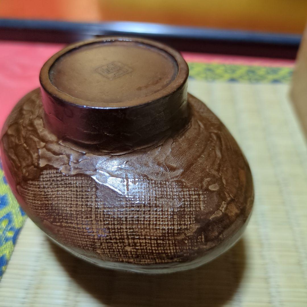 月芳作、高岡銅器高さ約7.5センチ花器