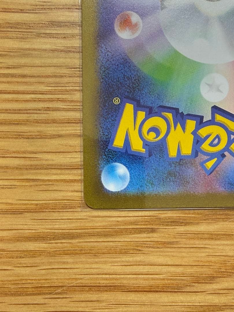 [極美品] ポケモンカード YU NAGABA ブラッキー