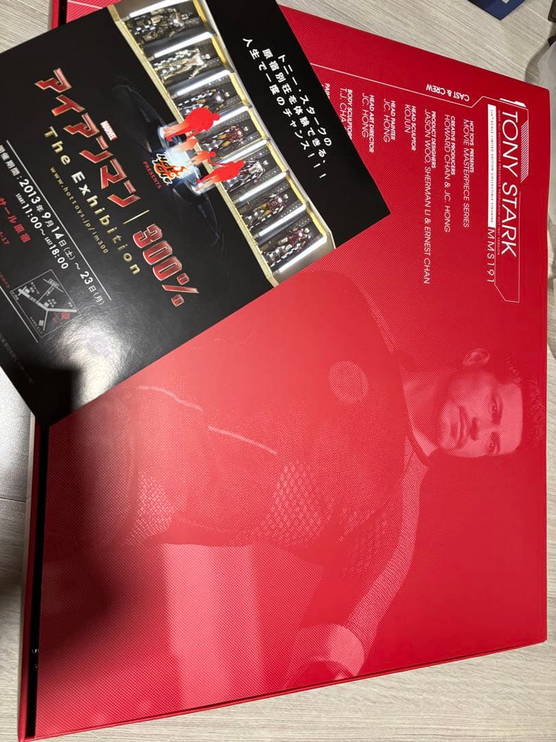 ムービー・マスターピース１／６スケールフィギュア　トニー・スターク（開発作業版）