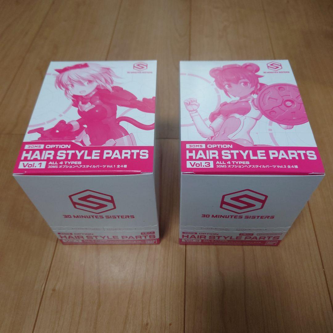 30MS　オプション　ヘアスタイルパーツ　まとめ　セット