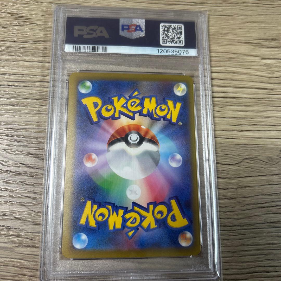 ジ*ョ様 ピカチュウex WCS23 ポケモンワールドチャンピオンシップス202