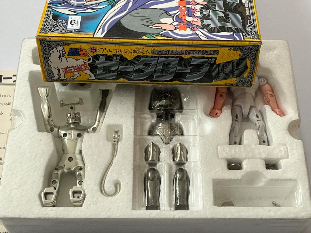 バンダイ 聖闘士星矢 限定神闘衣 アルコルの神闘衣 ゼータローブバド 当時物