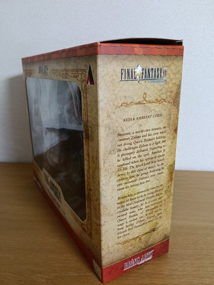 FF9 ブリングアーツ クジャ サラマンダー フィギュア 開封品