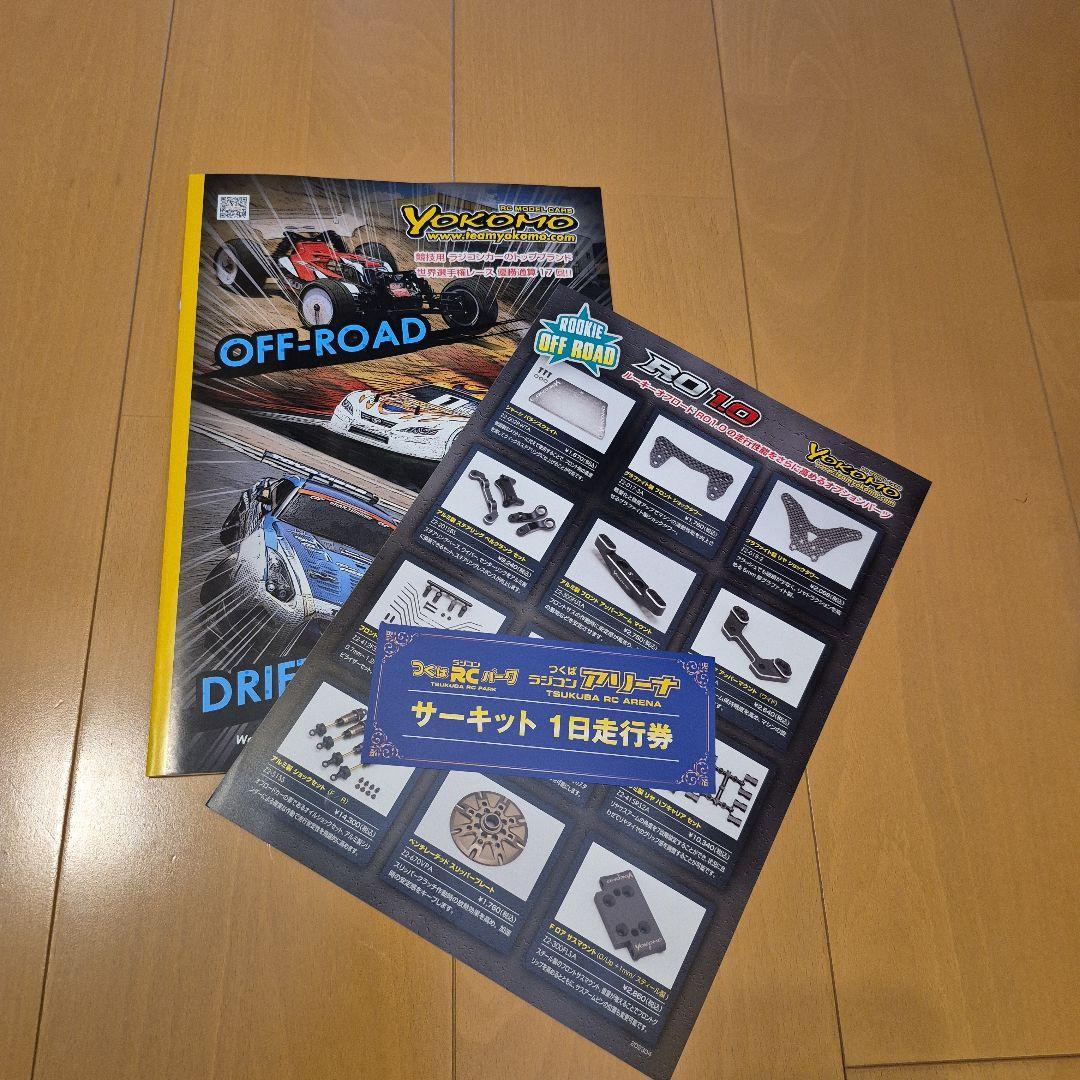 ヨコモ　RO 1.0未組立　新品