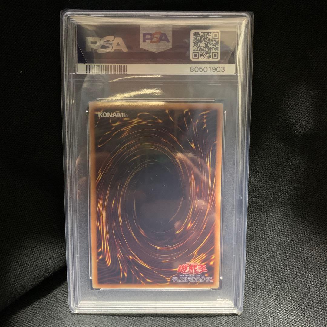 【本日限定値下】万物創世龍 20th PSA10 日版