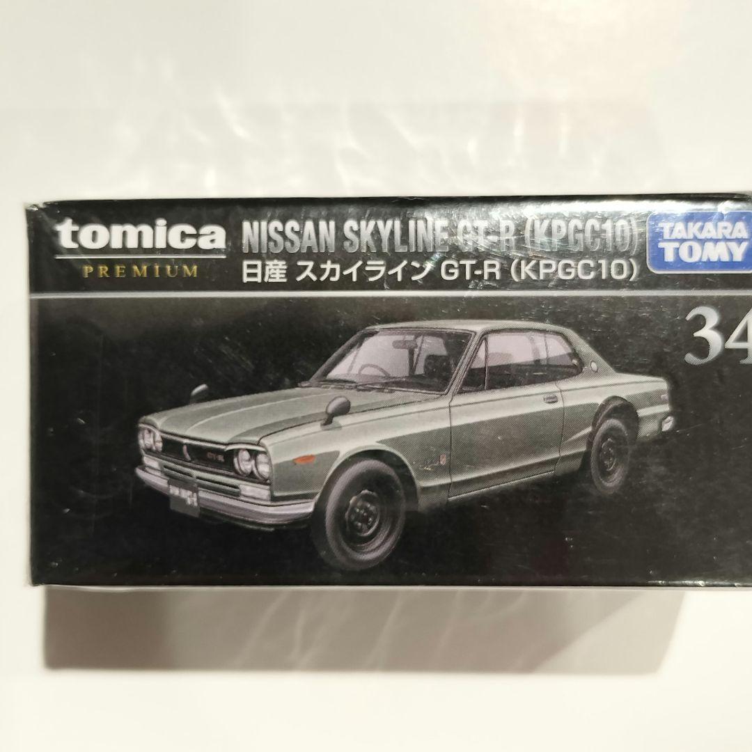 トミカ 日産 スカイライン GT-R ミニカー トミカプレミアム 10周年復刻