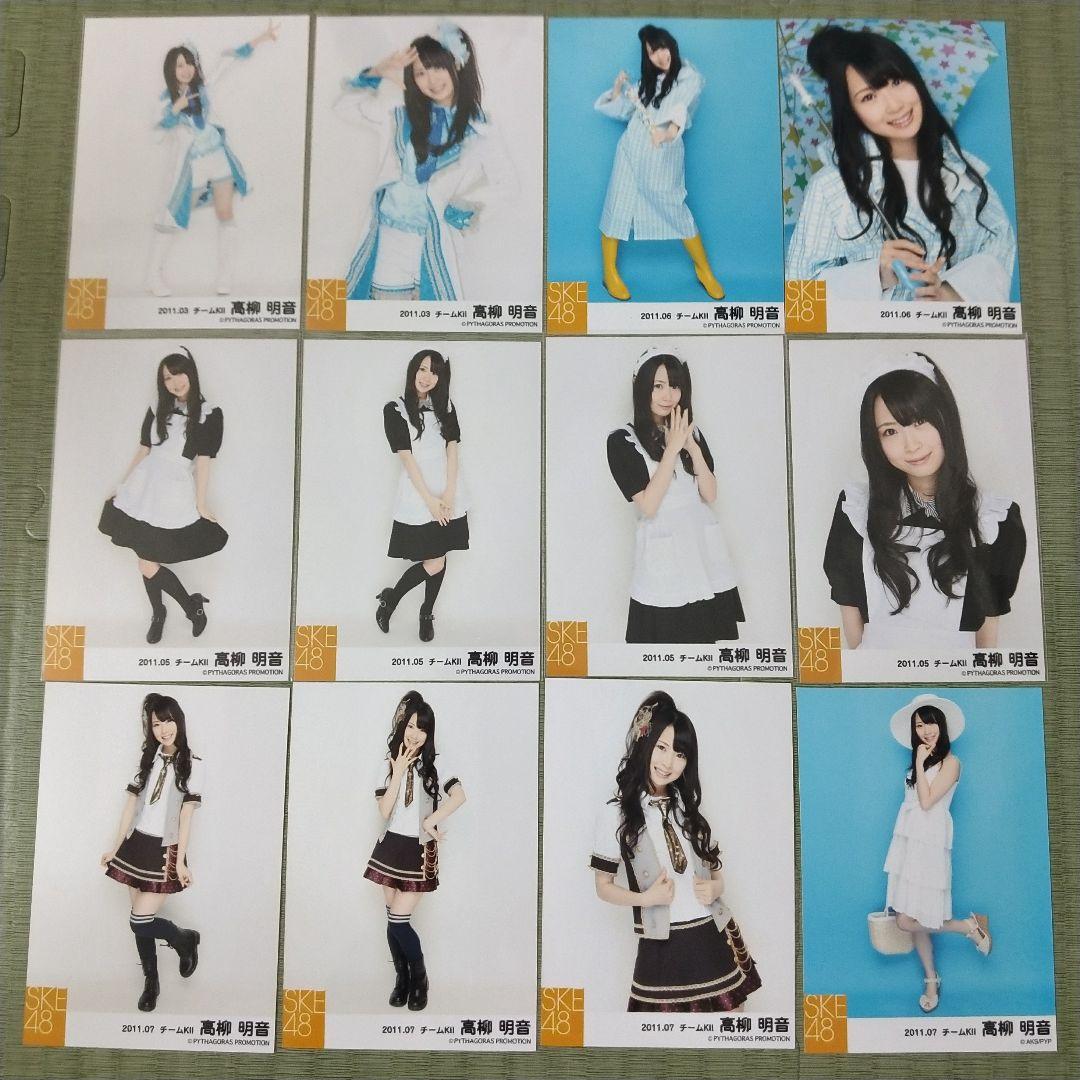 愛音　　高柳明音セット②