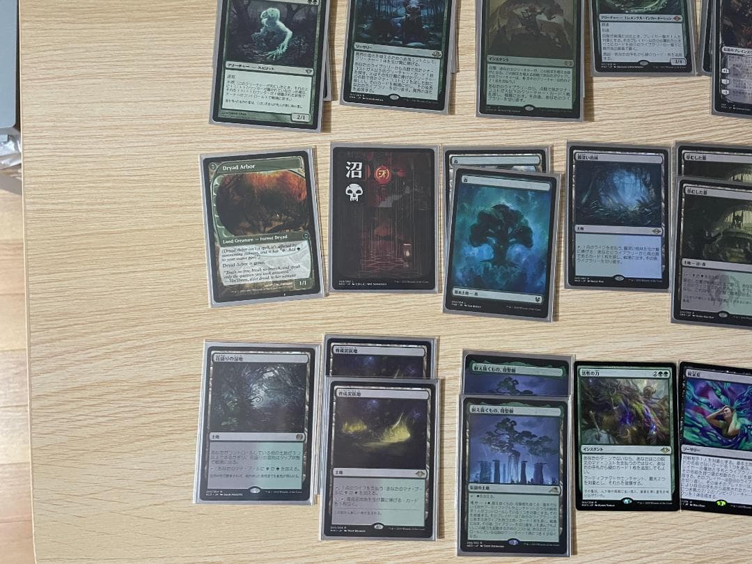 マジック：ザ・ギャザリング MTG モダンデッキ　ヨーグモス医院