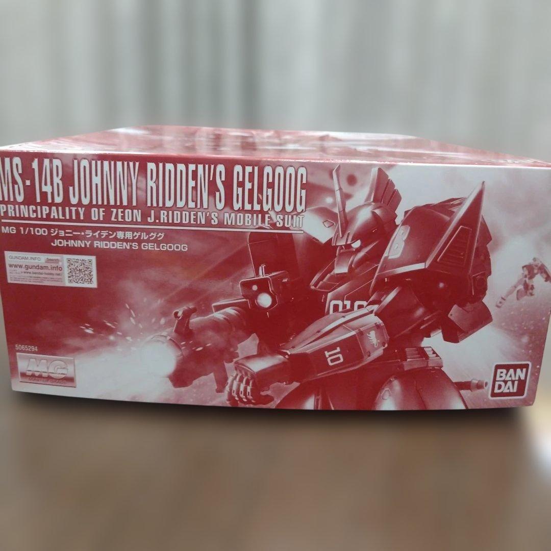 MG 1/100 ジョニー・ライデン専用ゲルググ