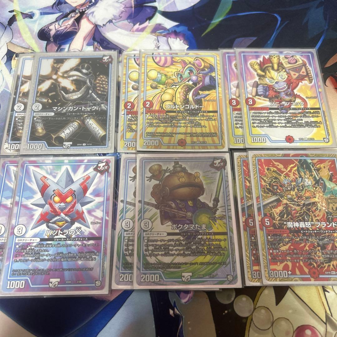 赤白ノヴァデッキ 40枚 ＋GRゾーン