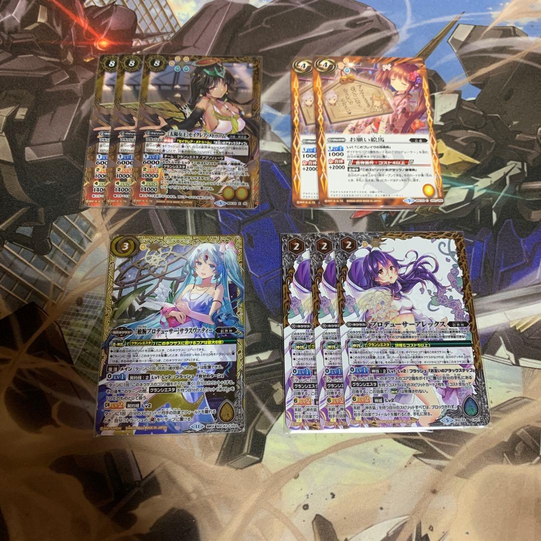 バトルスピリッツ 詩姫　グランシエスタ　セイクレアメトゥーム軸　40枚デッキ