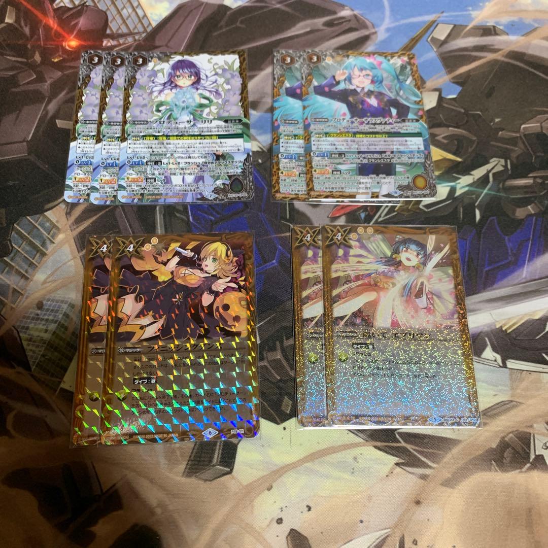 バトルスピリッツ 詩姫　グランシエスタ　セイクレアメトゥーム軸　40枚デッキ