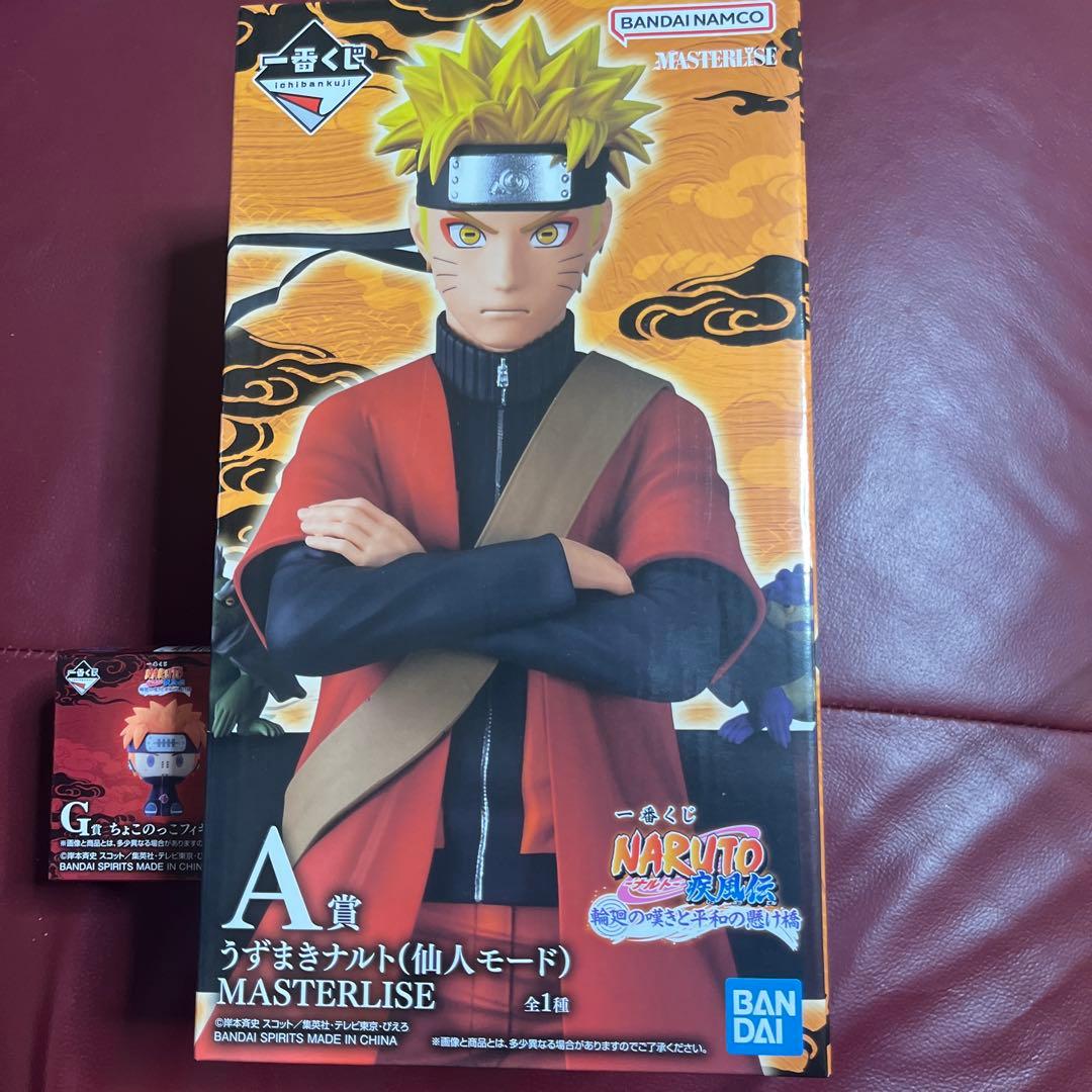 新品未開封　NARUTO 一番くじ　A賞　うずまきナルト（仙人モード）　G賞付