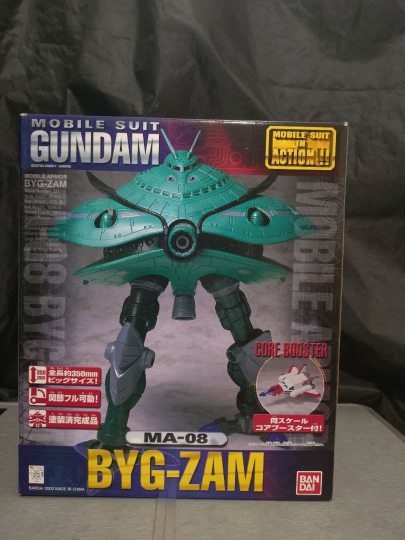 MS IN ACTION ビグ・ザム