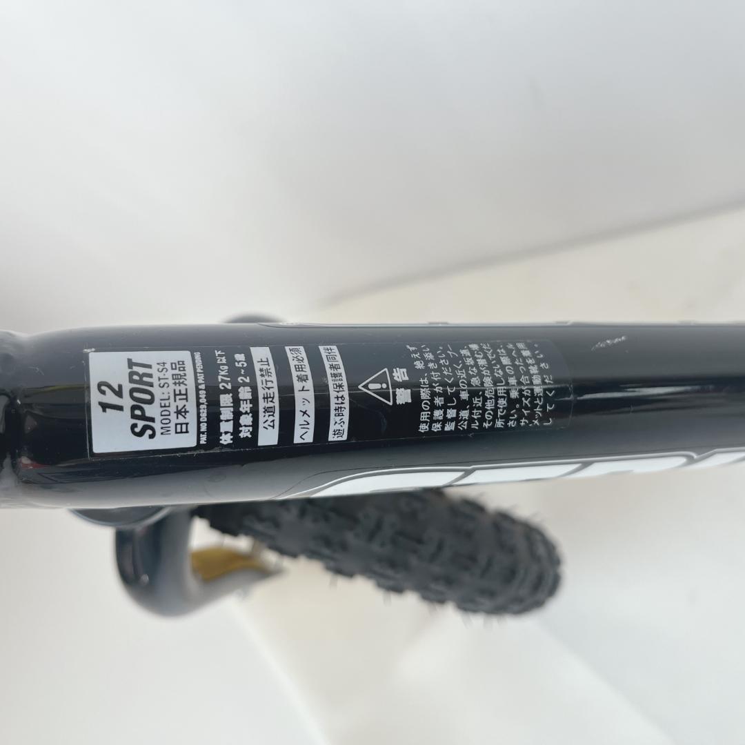 美品☘️ ストライダー　スポーツ　strider sport ブラック イエロー