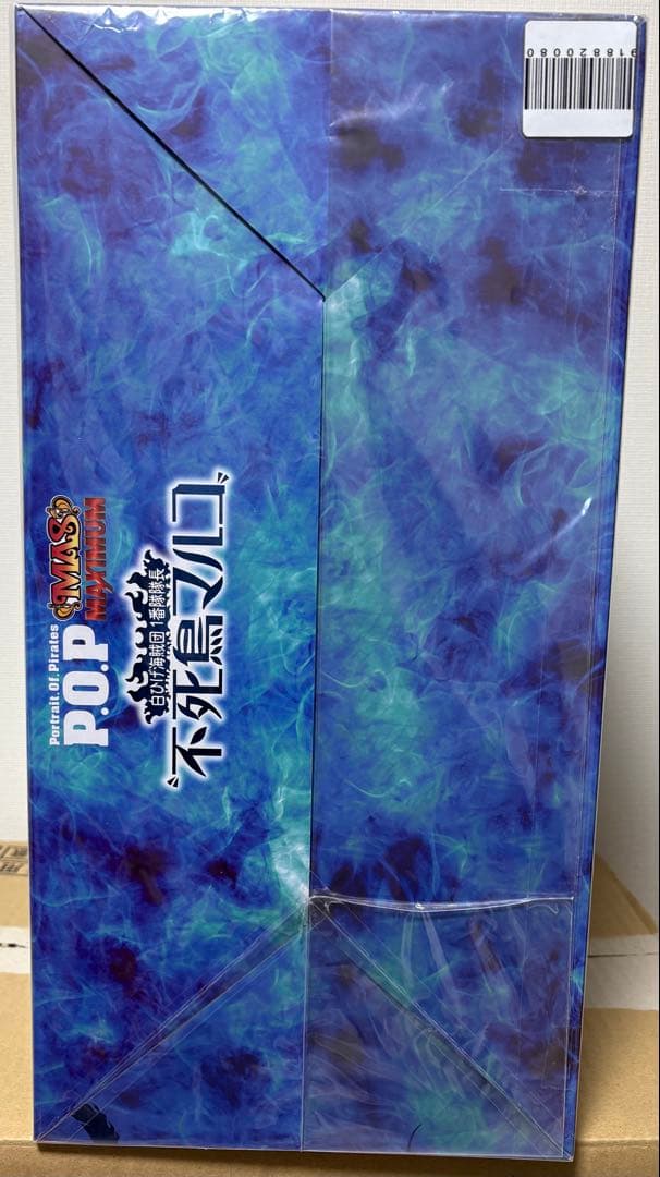 ワンピースPOPMASMAXISUM 不死鳥マルコ