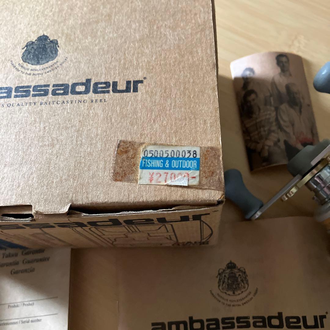 Abu Garcia uc4600c ベイトリール