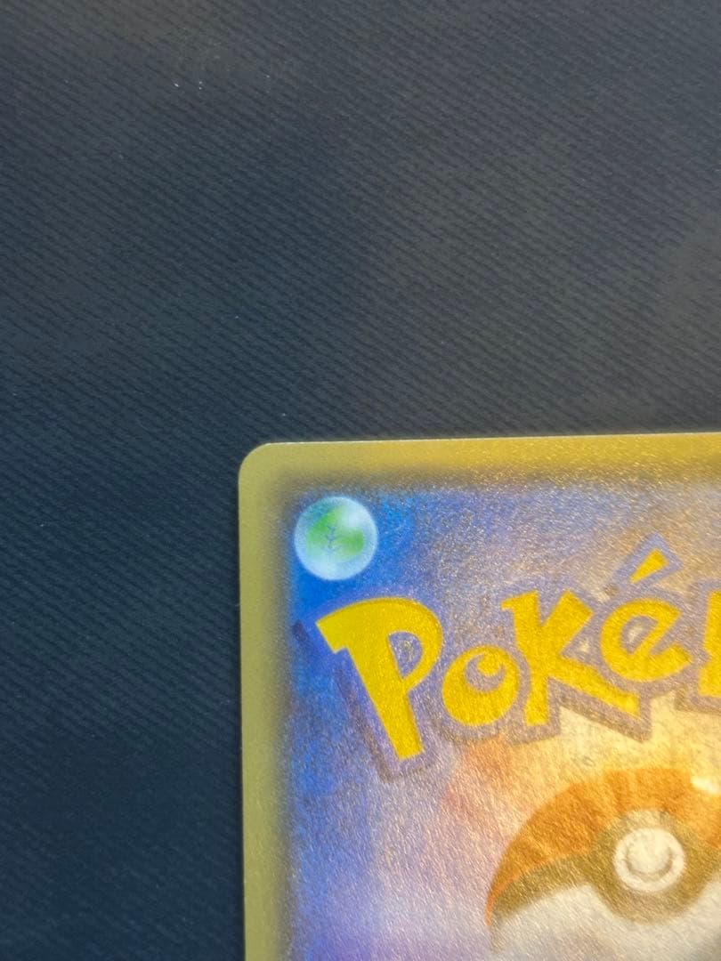 MデンリュウEX SR XY7 バンデットリング 086/081