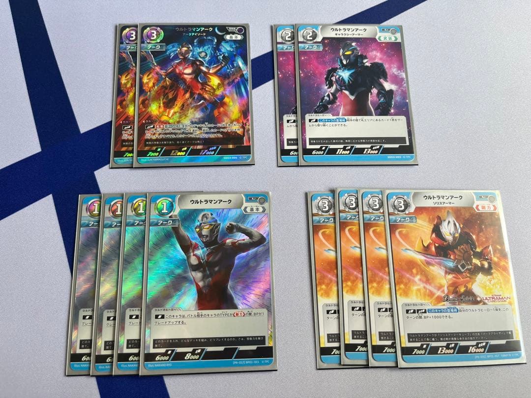 ウルトラマンアーク APセット