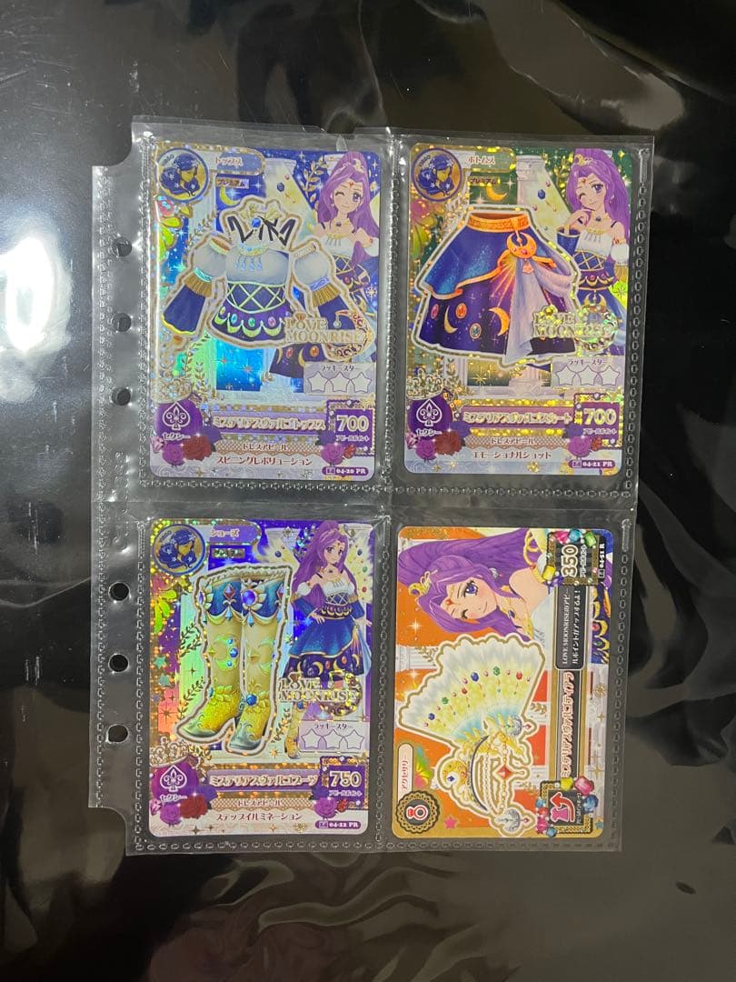 アイカツカードセット 4枚