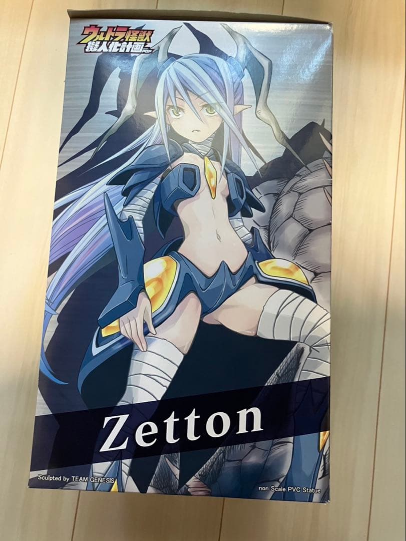 ウルトラ怪獣擬人化計画 feat.POP 宇宙恐竜 ゼットン 完成品フィギュア