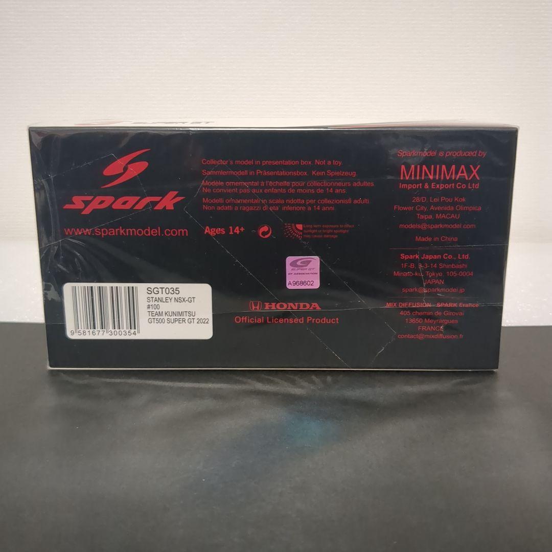 スタンレー NSX 2022 STANLEY チームクニミツ スーパーGT