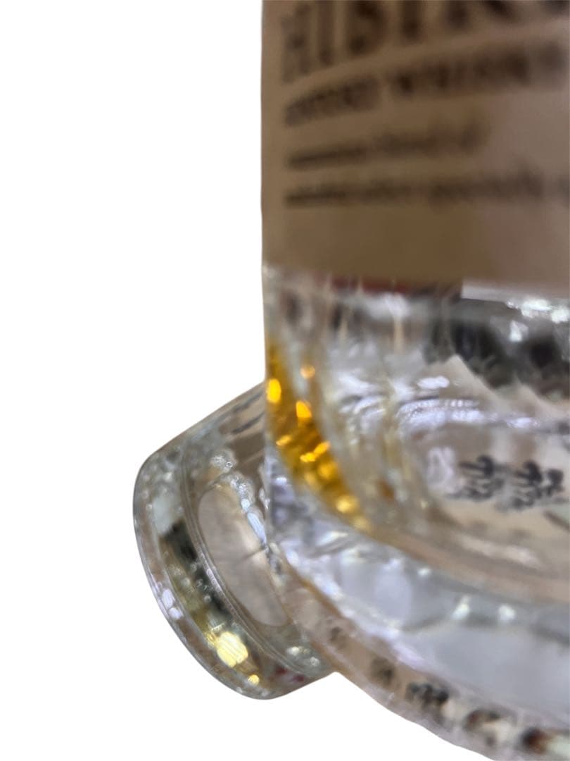 『未洗浄』響17年 空瓶 4本セット 通常ラベル