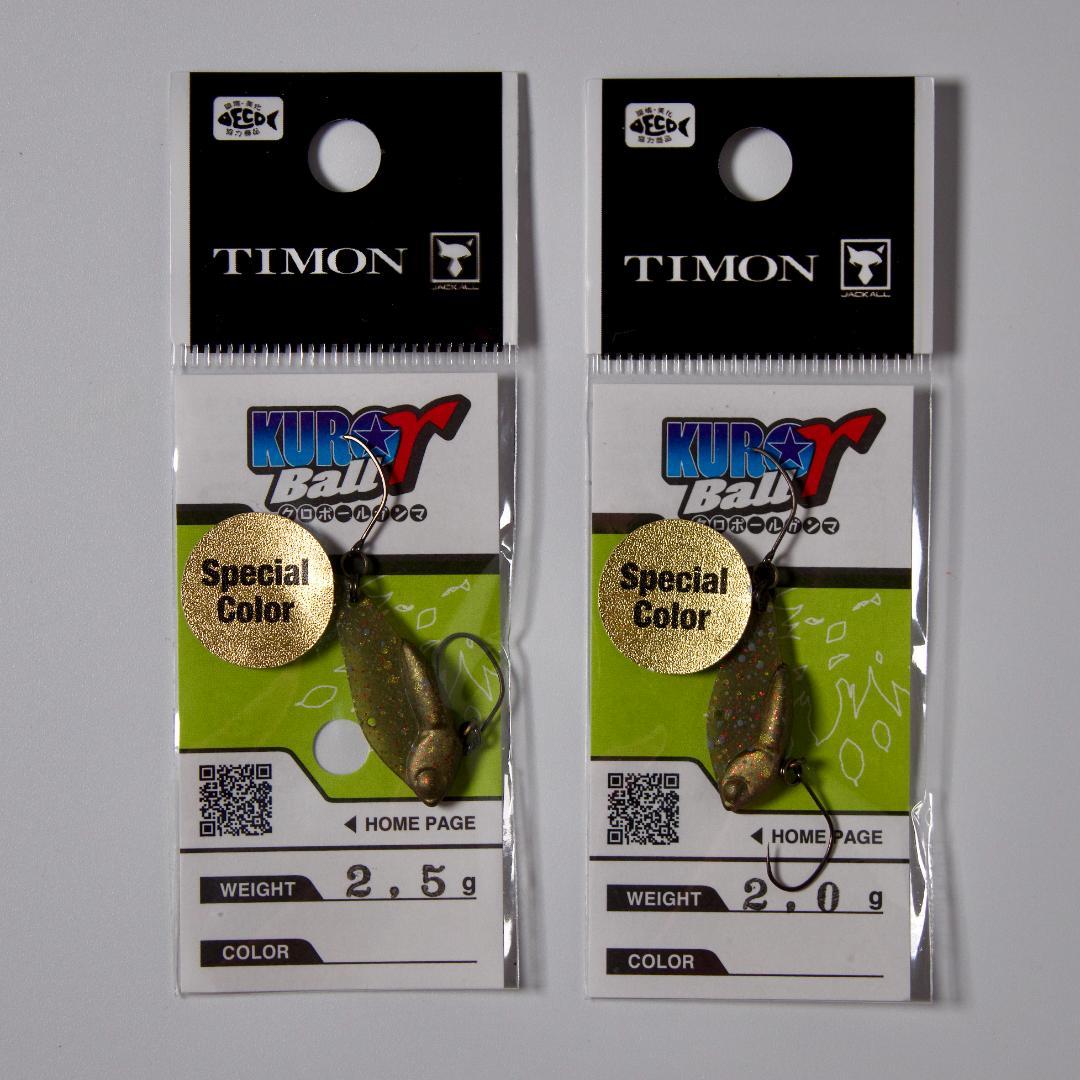 ジャッカル ティモン 2026釣りフェス限定 トラウト16点セット