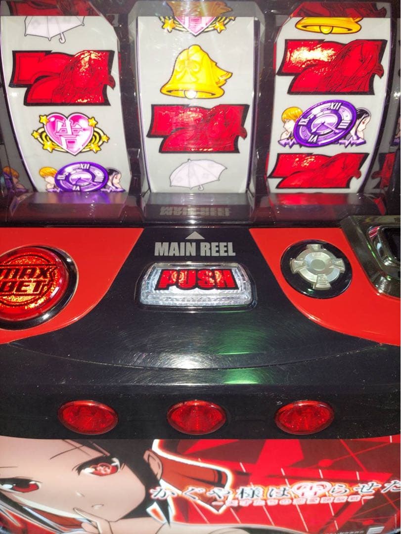 Lかぐや様は告らせたいjA 簡易ユニット付き