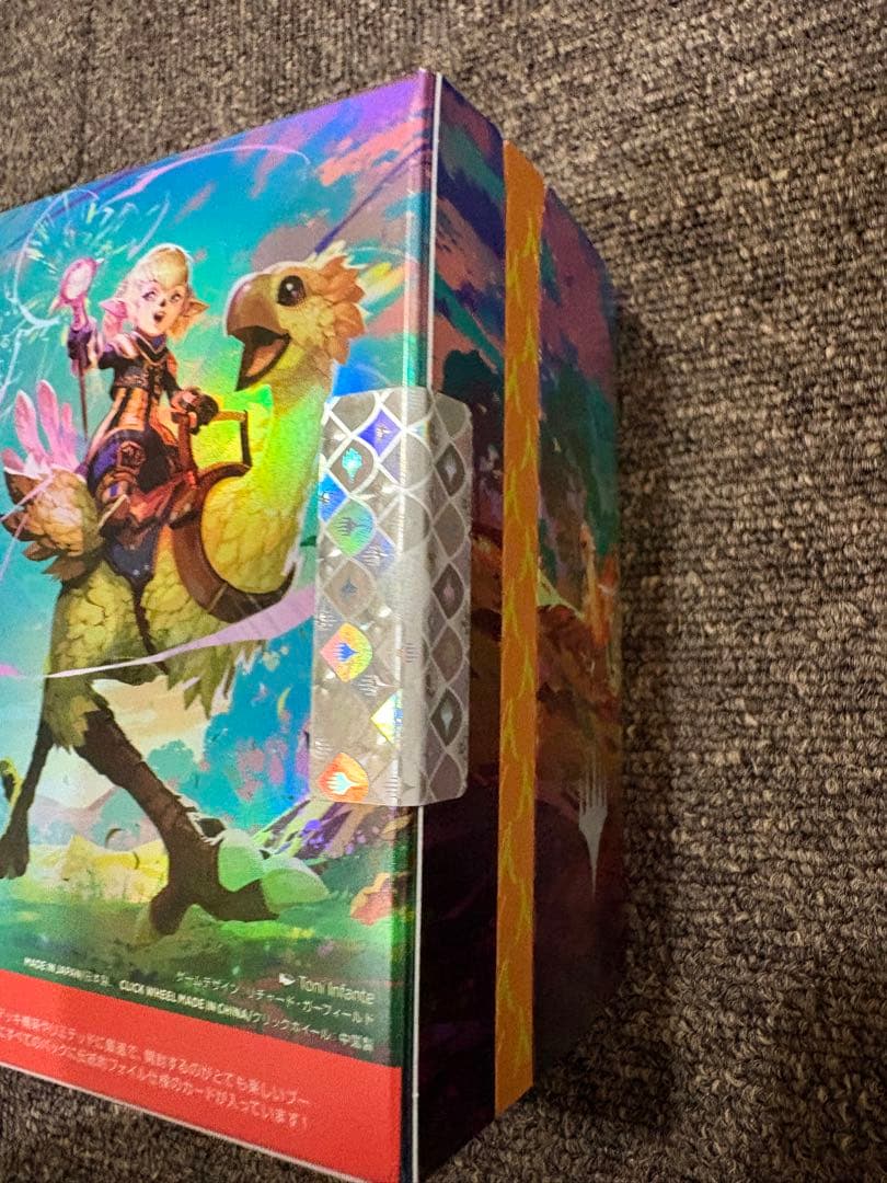 FINAL FANTASY チョコボ・バンドル