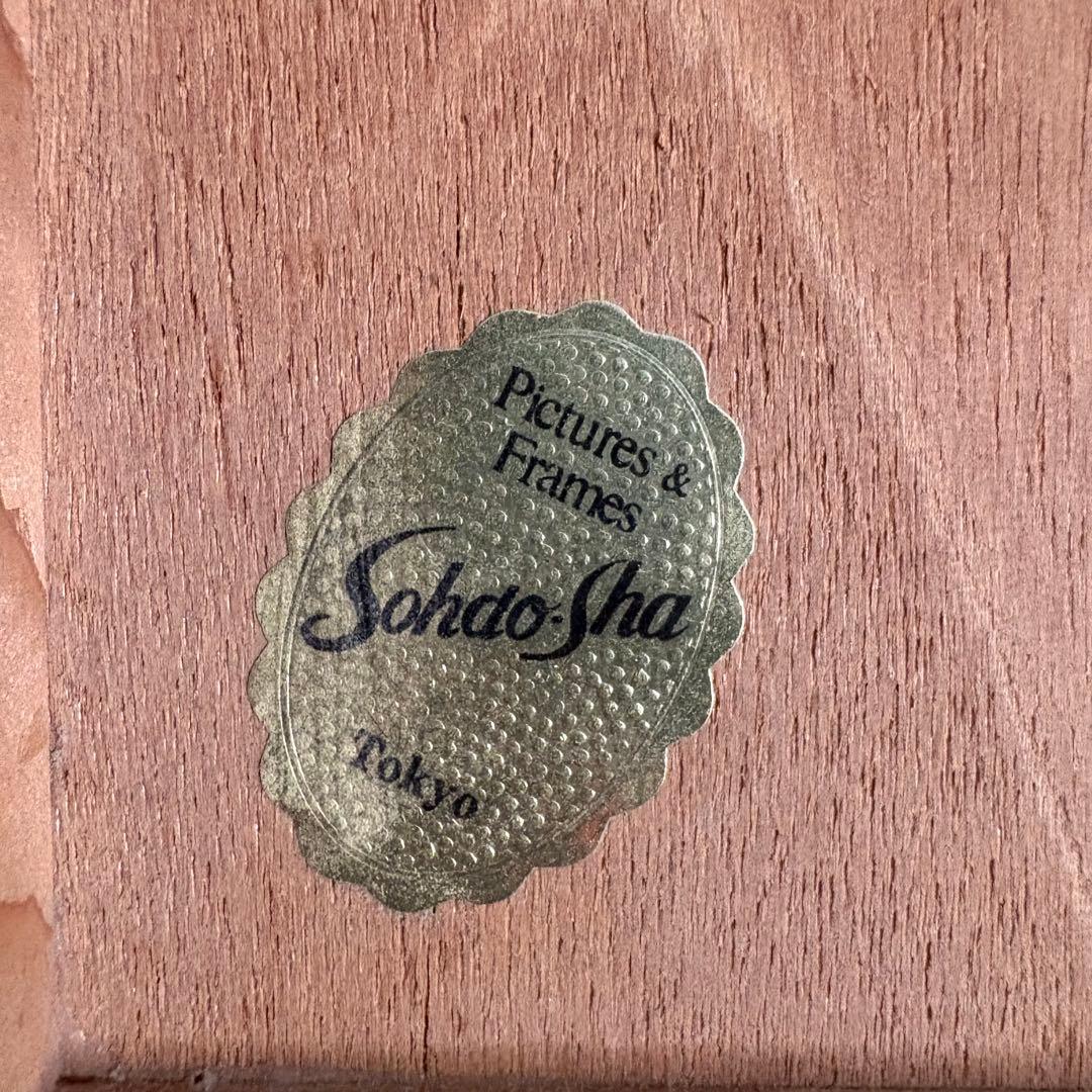 マルク・シャガール 『ナフタリ族「エルサレムウインドウ（下絵）」』リトグラフ