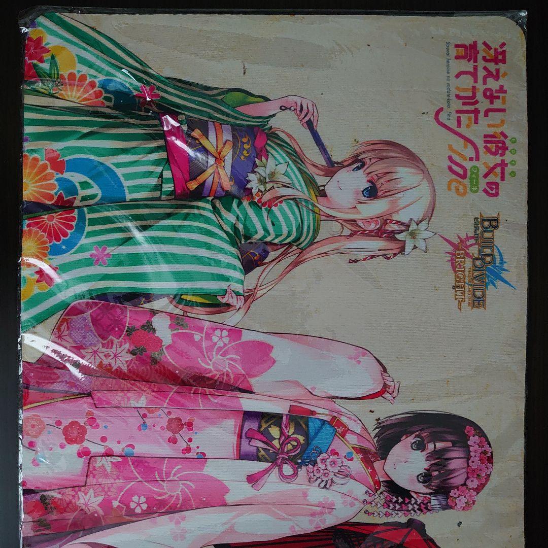 [qp]冴えない彼女の育てかた プレイマット ビルディバイドブライト