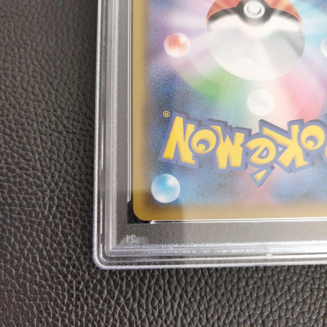 ポケモンカード メイ SR PSA10